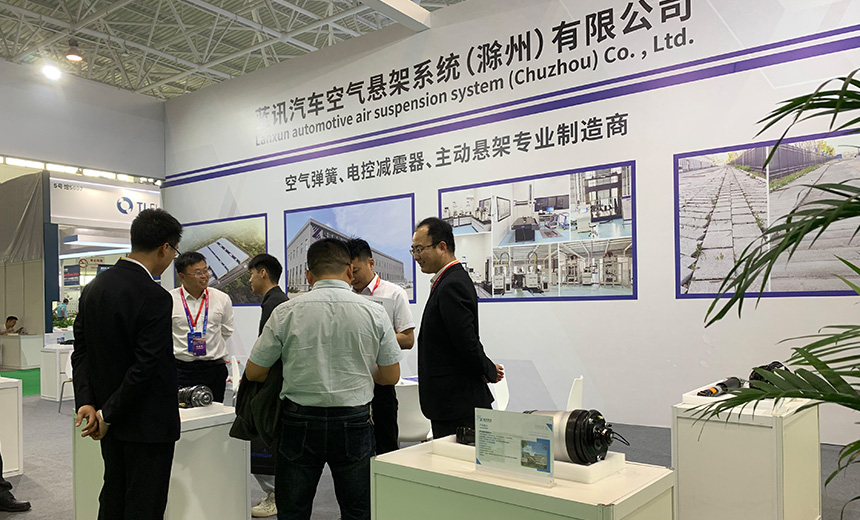 2024北京国际汽车展览会